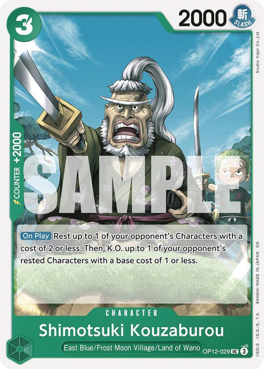 Shimotsuki Kouzaburou OP12-029 UC