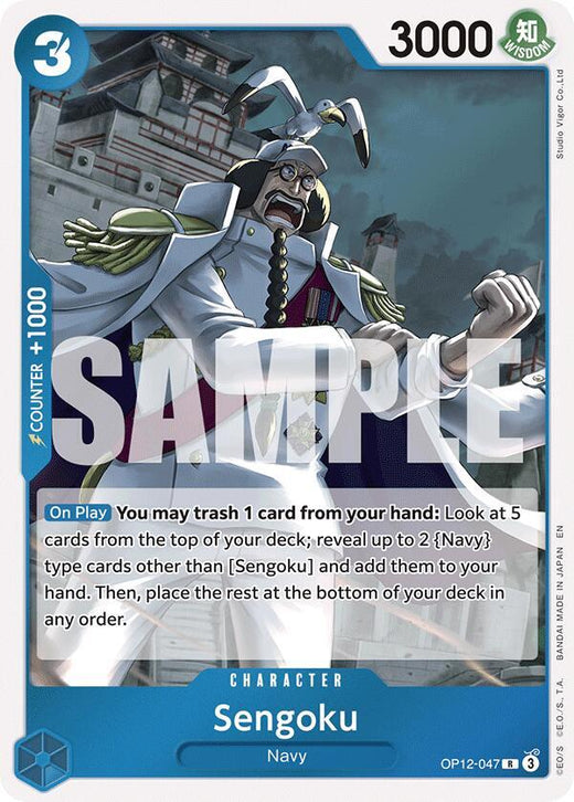 Sengoku OP12-047 R Foil
