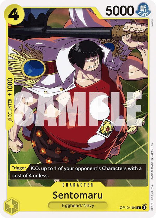 Sentomaru OP12-104 C