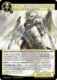 Kushiel, Archangel of Punishment | Evil Cluster Starter Deck 2: Matelda | Super Rare | Normal | #ESD2-008 SR