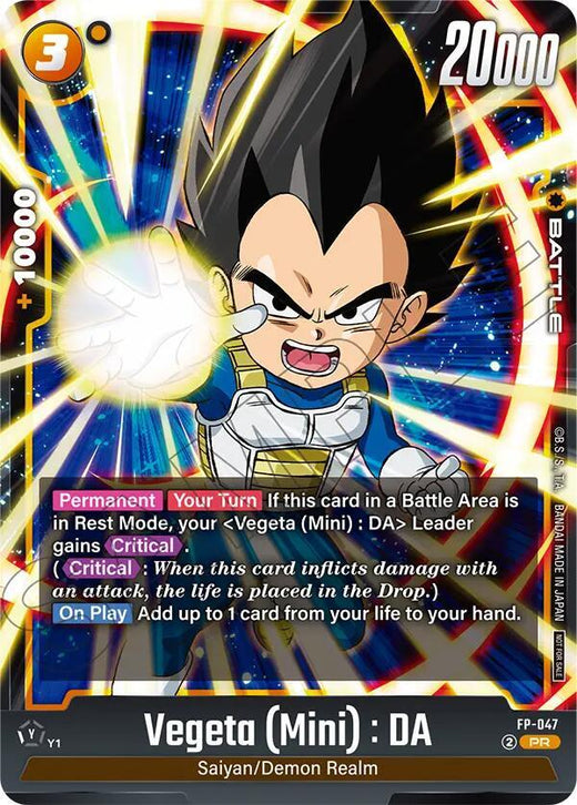 Vegeta (Mini) : DA - FP-047 (Tournament Pack 07) FP-047 Promo TP