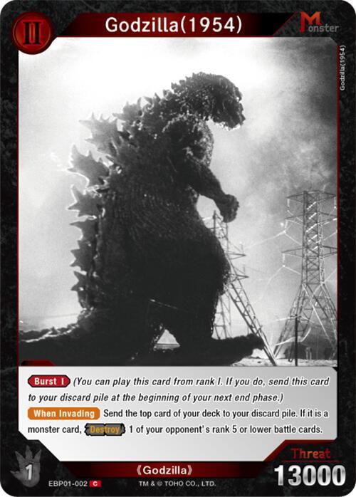 Godzilla (1954) (EBP01-002) C