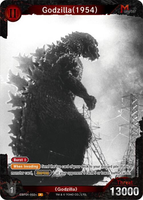 Godzilla Card Game: Booster Set 4: Endless Wars Singles 1/2