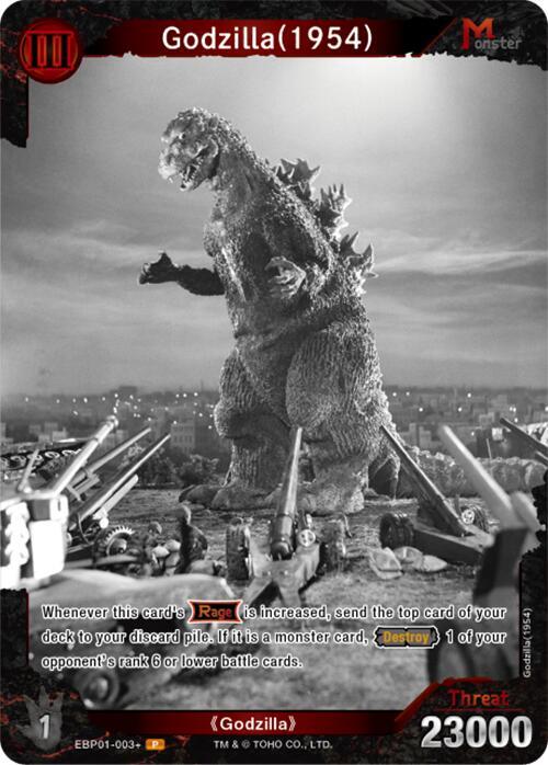 Godzilla Card Game: Booster Set 4: Endless Wars Singles 1/2