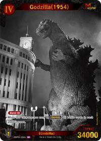 Godzilla (1954) | Booster Set 1: Godzilla VS. Godzilla | SP | Foil | #EBP01-004+
