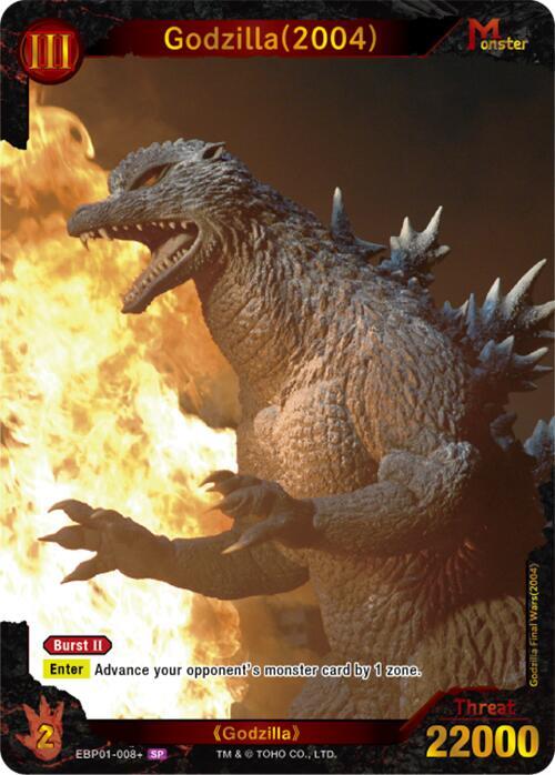 Godzilla Card Game: Booster Set 4: Endless Wars Singles 1/2