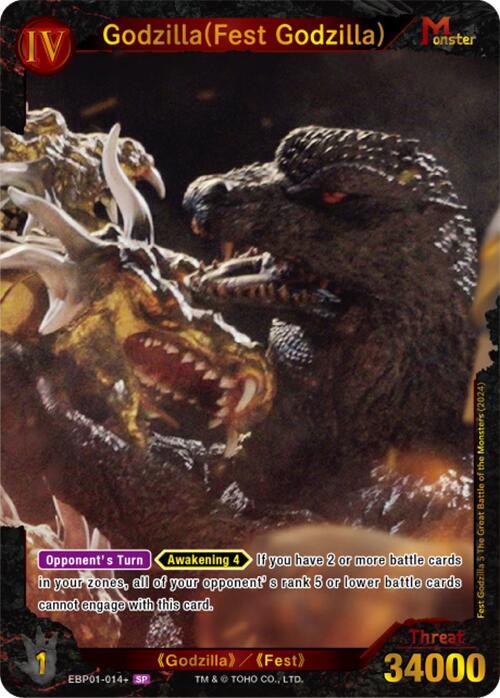 Godzilla Card Game: Booster Set 4: Endless Wars Singles 2/2