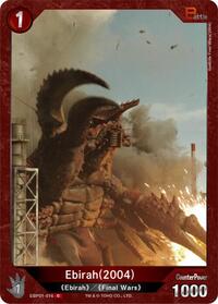 Ebirah (2004) | Booster Set 1: Godzilla VS. Godzilla | C | Normal | #EBP01-016