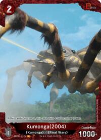 Kumonga (2004) | Booster Set 1: Godzilla VS. Godzilla | P | Foil | #EBP01-017+