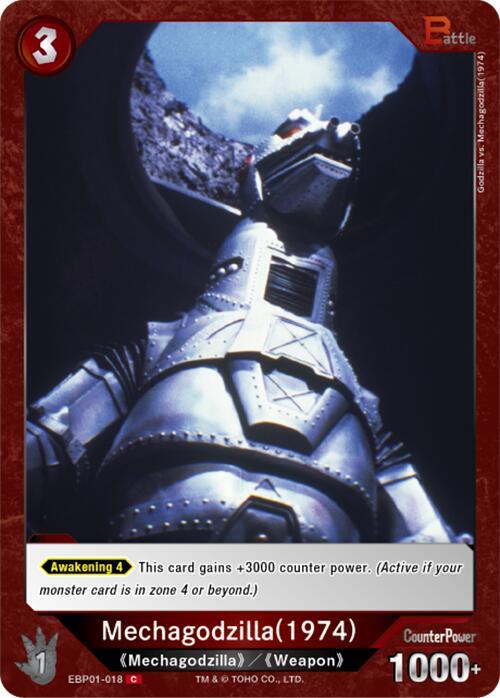 Mechagodzilla (1974) (EBP01-018) C
