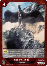 Rodan (1968) | Booster Set 1: Godzilla VS. Godzilla | UC | Normal | #EBP01-021