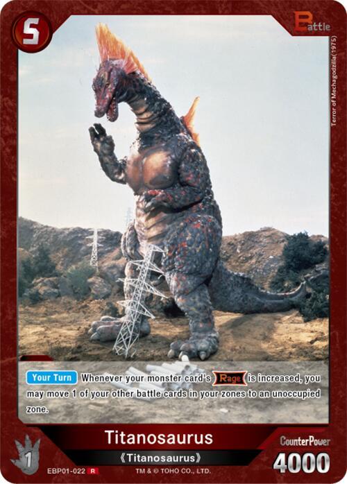 Godzilla Card Game: Booster Set 4: Endless Wars Singles 1/2