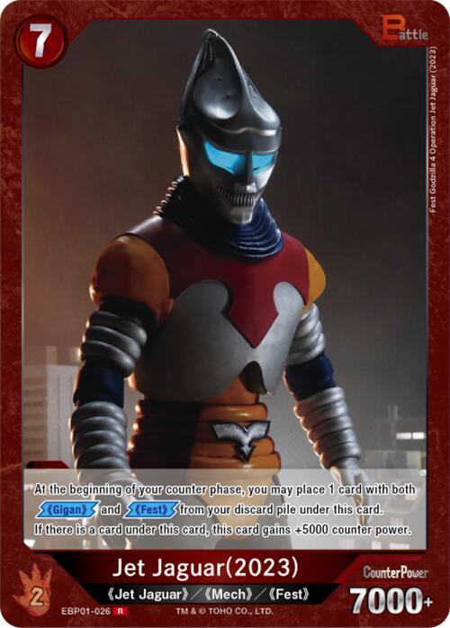 Jet Jaguar (2023) (EBP01-026) R