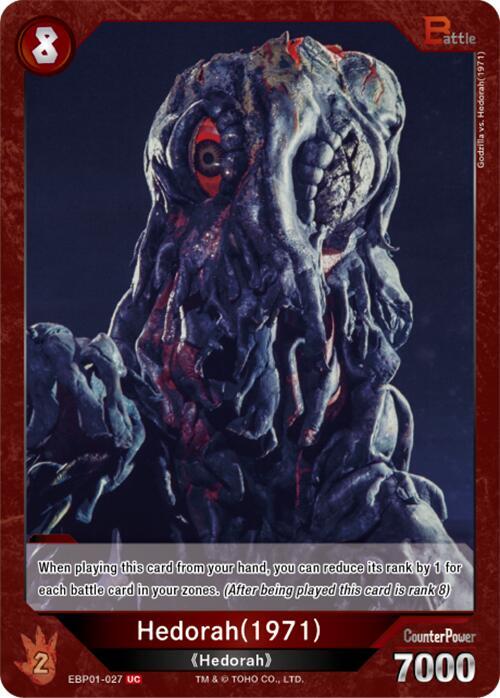 Godzilla Card Game: Booster Set 4: Endless Wars Singles 1/2