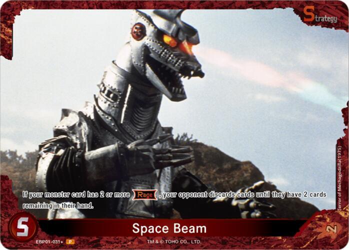 Godzilla Card Game: Booster Set 4: Endless Wars Singles 2/2
