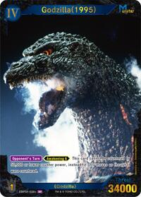 Godzilla (1995) | Booster Set 1: Godzilla VS. Godzilla | SP | Foil | #EBP01-038+