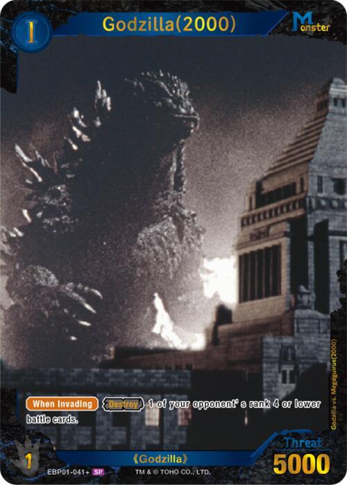 Godzilla Card Game: Booster Set 4: Endless Wars Singles 2/2