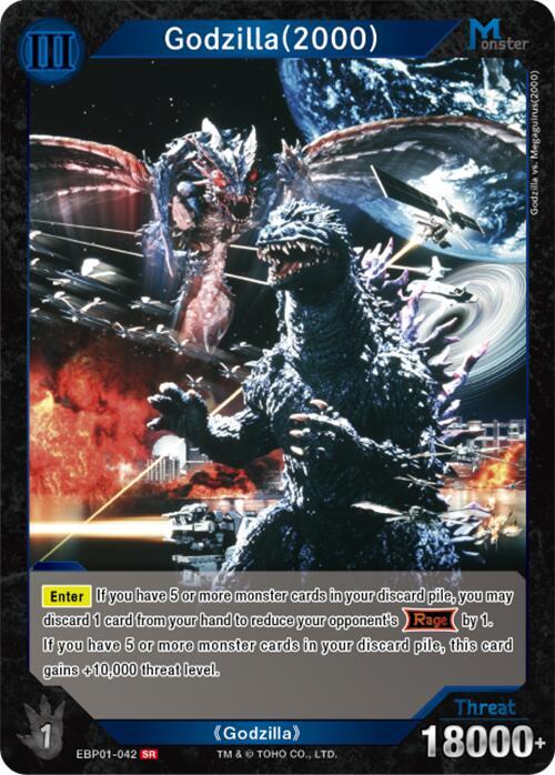 Godzilla (2000) (EBP01-042) SR