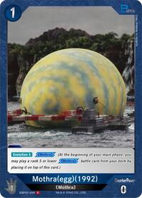 Mothra (egg) (1992) | Booster Set 1: Godzilla VS. Godzilla | C | Normal | #EBP01-044