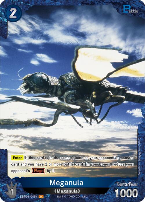 Meganula (EBP01-045+) P Foil