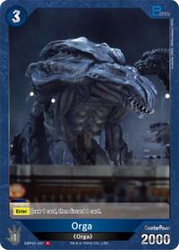 Orga | Booster Set 1: Godzilla VS. Godzilla | C | Normal | #EBP01-047