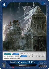 Mothra (larva) (1992) | Booster Set 1: Godzilla VS. Godzilla | UC | Normal | #EBP01-050