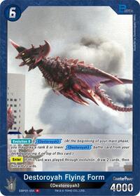 Destoroyah Flying Form | Booster Set 1: Godzilla VS. Godzilla | R | Normal | #EBP01-054