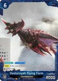 Destoroyah Flying Form | Booster Set 1: Godzilla VS. Godzilla | P | Foil | #EBP01-054+