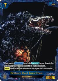 Biollante Plant Beast Form | Booster Set 1: Godzilla VS. Godzilla | SP | Foil | #EBP01-058+