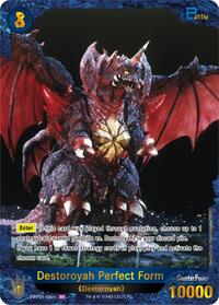 Destoroyah Perfect Form | Booster Set 1: Godzilla VS. Godzilla | SP | Foil | #EBP01-060+