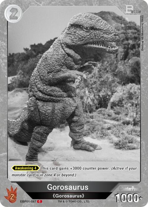 Godzilla Card Game: Booster Set 4: Endless Wars Singles 1/2