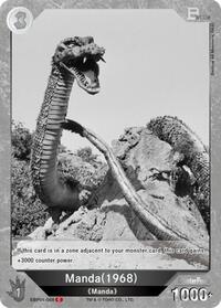 Manda (1968) | Booster Set 1: Godzilla VS. Godzilla | C | Normal | #EBP01-068