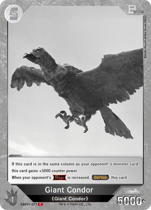 Godzilla Card Game: Booster Set 4: Endless Wars Singles 1/2