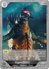 Gigan (2022) | Booster Set 1: Godzilla VS. Godzilla | R | Normal | #EBP01-072