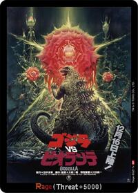 Rage (EGZ17+) | Booster Set 1: Godzilla VS. Godzilla | RP | Foil | #Rage-EGZ17+