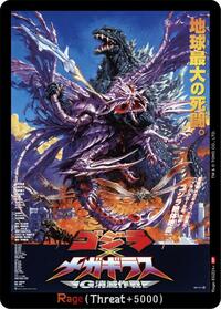 Rage (EGZ24+) | Booster Set 1: Godzilla VS. Godzilla | RP | Foil | #Rage-EGZ24+