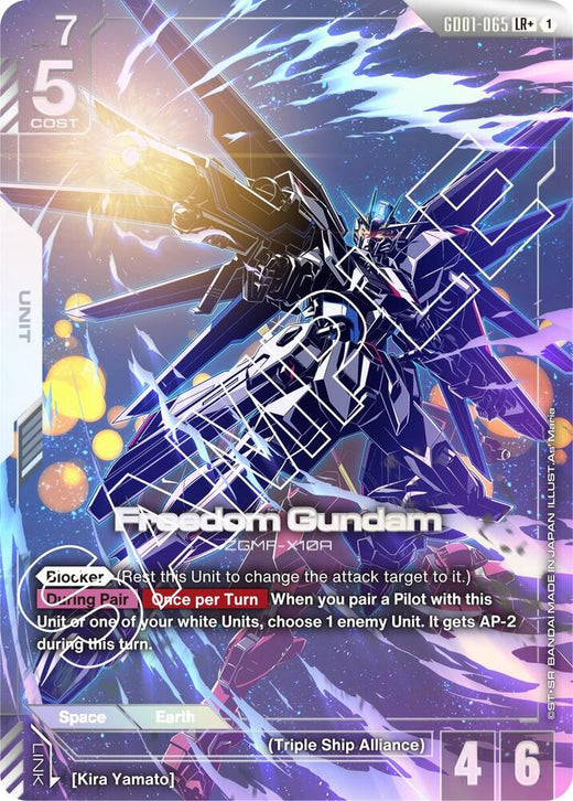 Freedom Gundam (LR+) GD01-065 LR+ Holofoil