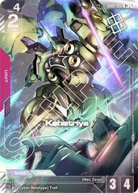 Kshatriya (GD01-051) (Store Tournament Winner Pack 01) | Gundam Promotional Cards | U+ | Holofoil | #GD01-051