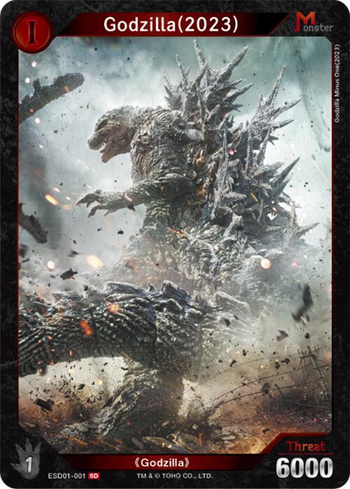Godzilla (2023) (ESD01-001) SD