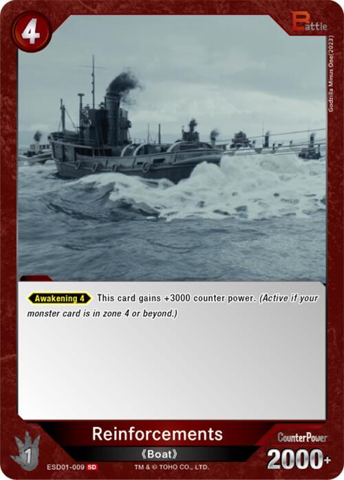 TCGCSV productId 646648
