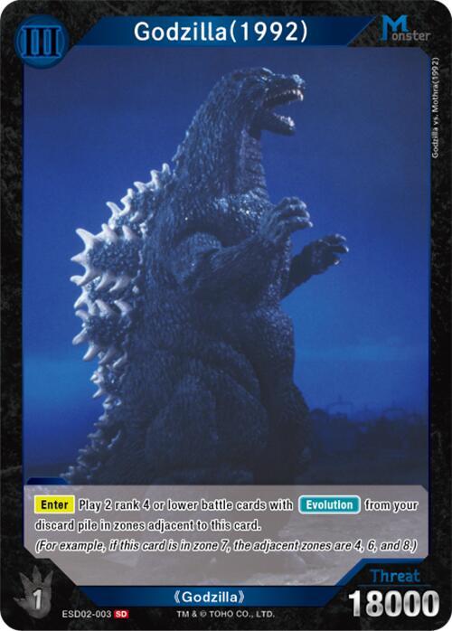 Godzilla (1992) (ESD02-003) SD