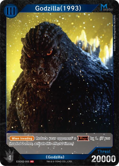 Godzilla (1993) (ESD02-005) SD
