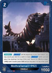 Mothra (larva) (1992) | Starter Deck: Heisei Series | SD | Normal | #ESD02-007