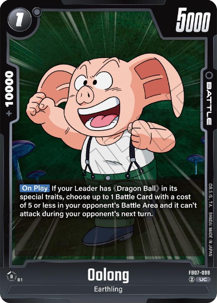 DBS Fusion World: Wish For Shenron Singles 2/2