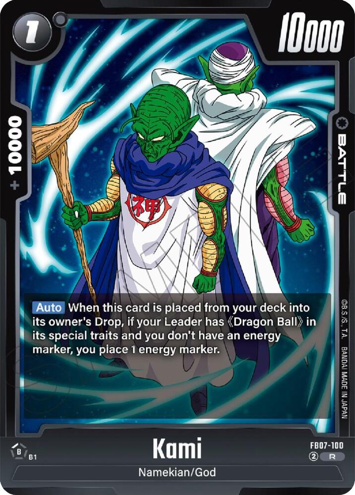 DBS Fusion World: Wish For Shenron Singles 2/2