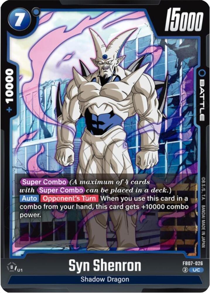 DBS Fusion World: Wish For Shenron Singles 1/2