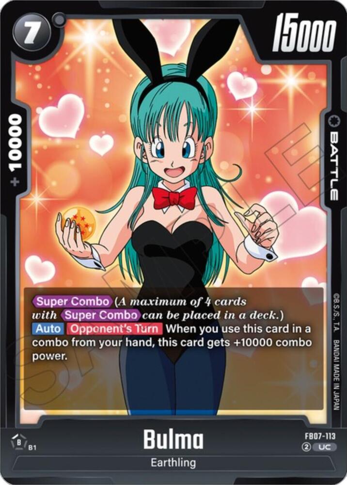 DBS Fusion World: Wish For Shenron Singles 2/2