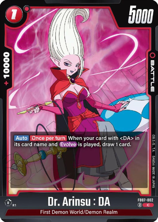 Dr. Arinsu : DA FB07-002 C