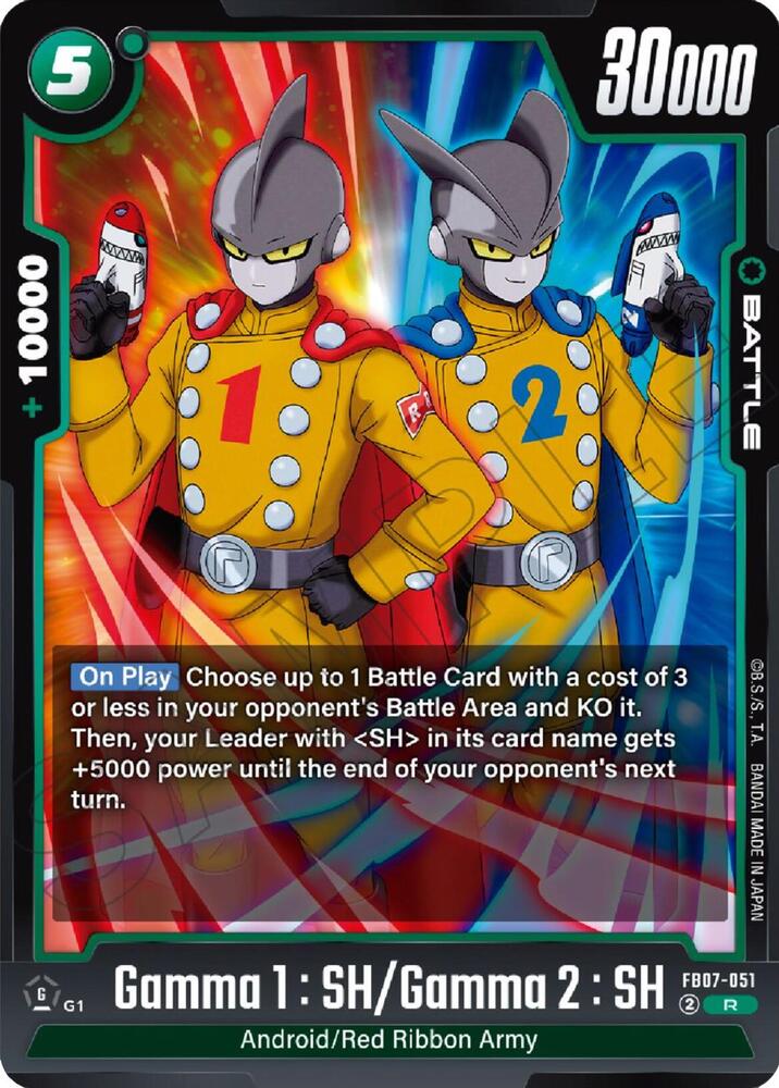 DBS Fusion World: Wish For Shenron Singles 1/2