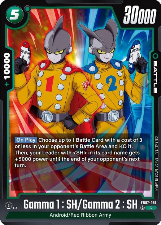 Gamma 1 : SH/Gamma 2 : SH FB07-051 R Foiled